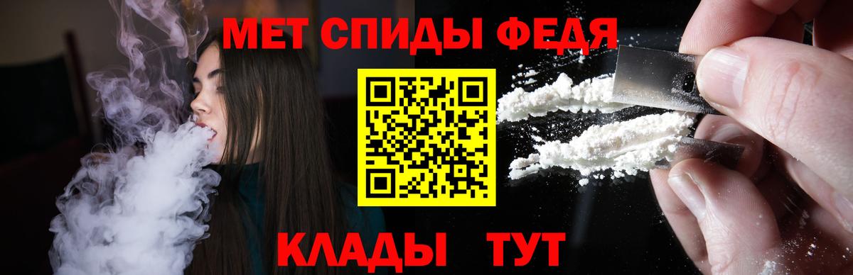 АМФ Premium Славянск-на-Кубани