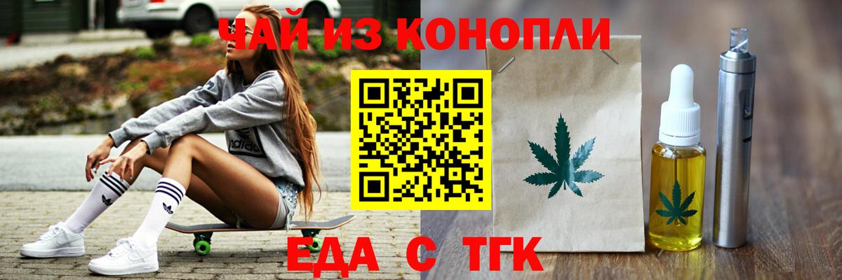 Славянск-на-Кубани  Cocaine  Вход с VPN  НБОМе  Гашиш  МЕФ кристаллы  Метадон  Марихуана 