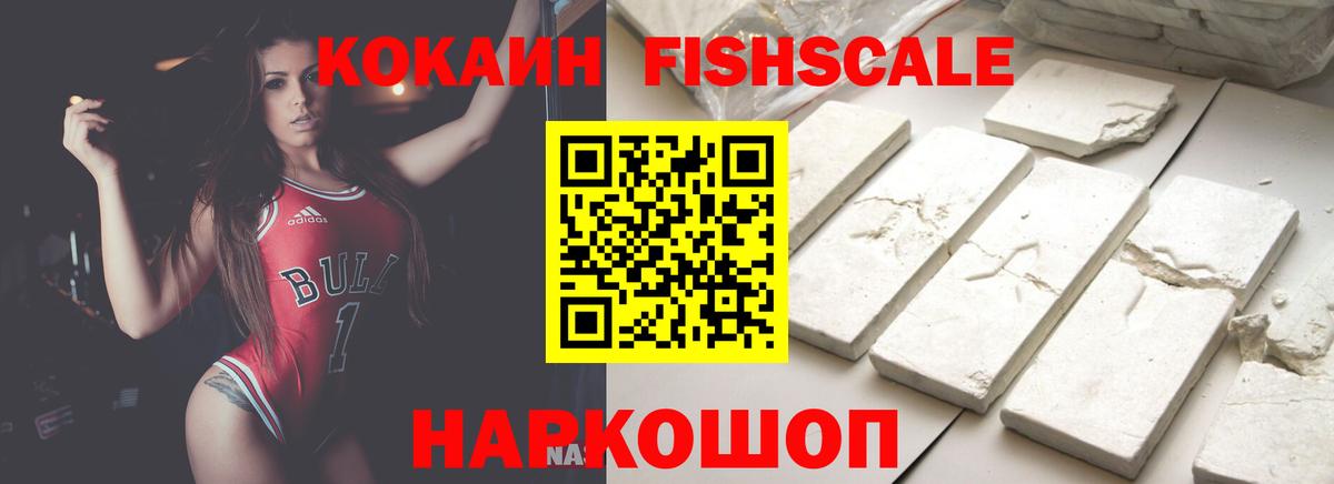 Кокаин 98% Славянск-на-Кубани