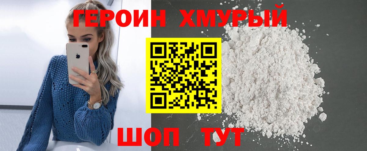 COCAIN Славянск-на-Кубани