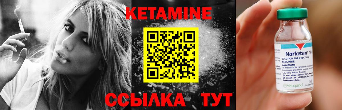 Славянск-на-Кубани  omg ссылки  Вход с VPN  Кетамин ketamine 