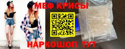 амфетамин Мариинск