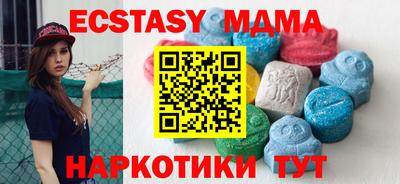 мескалин Малгобек
