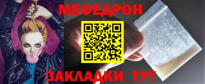 мескалин Малгобек