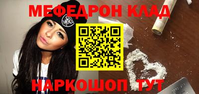 амфетамин Мариинск