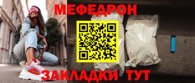 spice Малоярославец