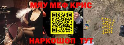 амфетамин Мариинск