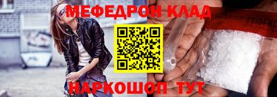 spice Малоярославец