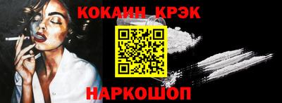мескалин Малгобек