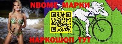 шишки Моздок