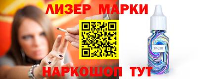 мескалин Малгобек