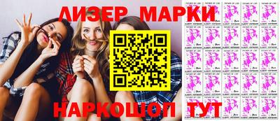 мескалин Малгобек