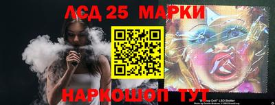 мескалин Малгобек