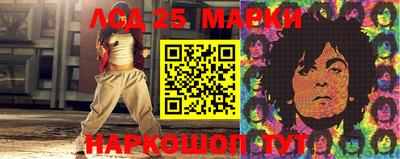 мескалин Малгобек