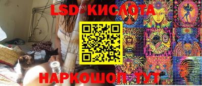 spice Малоярославец