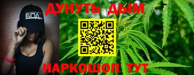 амфетамин Мариинск