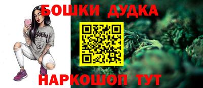 шишки Моздок
