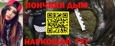 кокаин VHQ Можайск