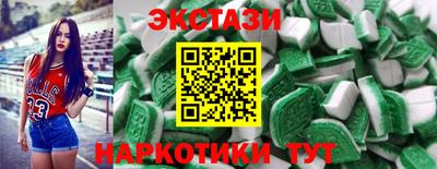 амфетамин Мариинск