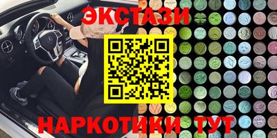 spice Малоярославец