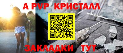 амфетамин Мариинск