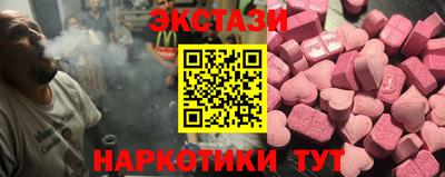 мескалин Малгобек
