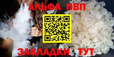 шишки Моздок