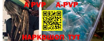 амфетамин Мариинск