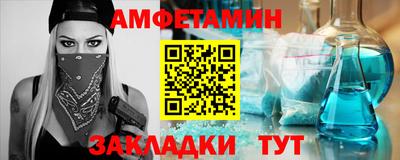 spice Малоярославец