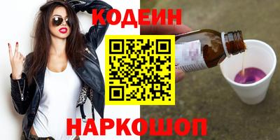 амфетамин Мариинск