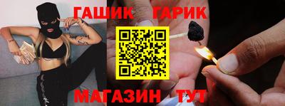 амфетамин Мариинск