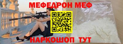 мескалин Малгобек