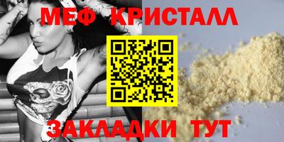 шишки Моздок