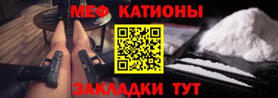 амфетамин Мариинск