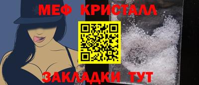spice Малоярославец