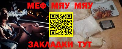 spice Малоярославец