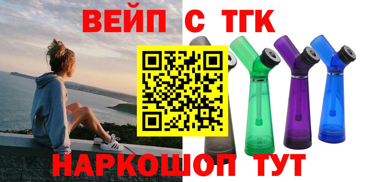 ТГК концентрат Славянск-на-Кубани