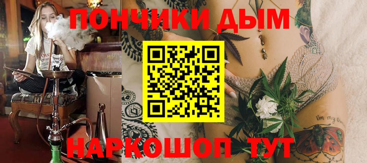 Славянск-на-Кубани  Шишки марихуана THC 21%  Марихуана VHQ  Вход с VPN 