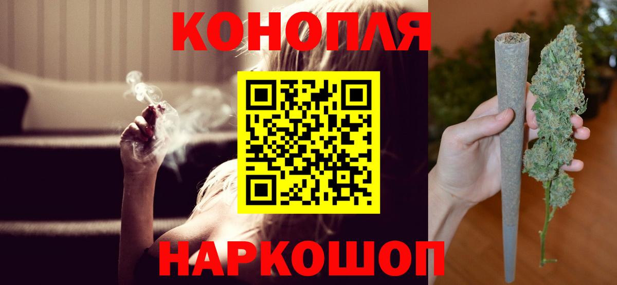 Бошки марихуана тримм Славянск-на-Кубани
